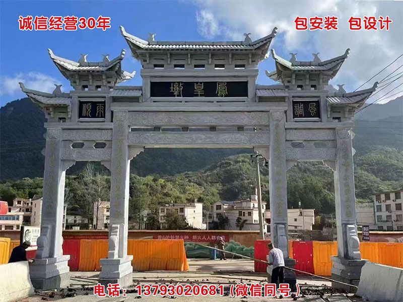 中国石雕牌坊的发展历程