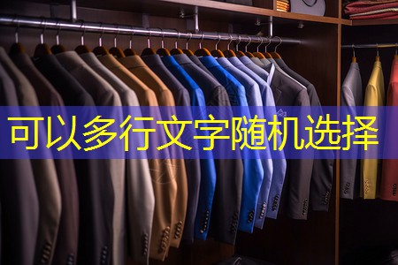 万源城市绿化工程施工方案